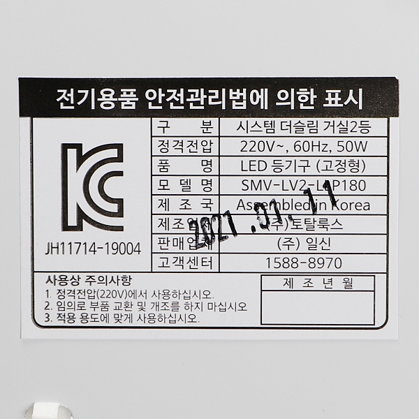 상품 상세 이미지